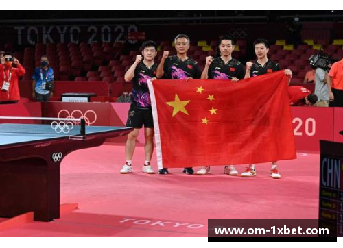 1xbet体育樊振东摘金国乒奥运男单五连冠的辉煌时刻