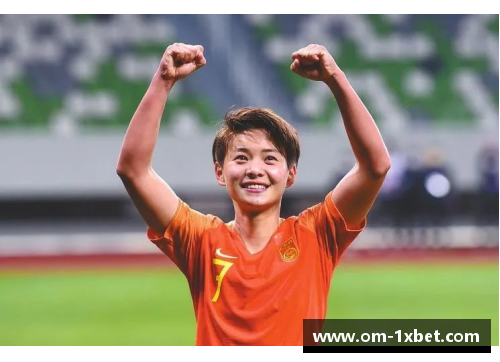 1xbet体育中国女足前锋王霜入选FIFA最佳阵容，成为亚洲之光 - 副本