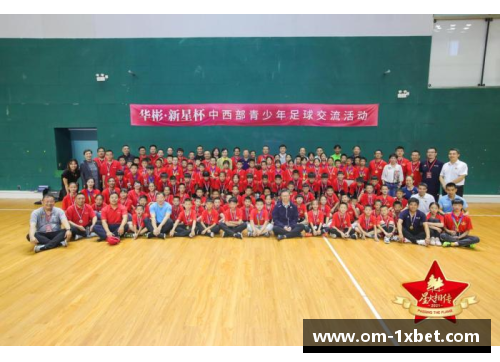1xbet体育埃及足球队名单：球员阵容及其最新动态