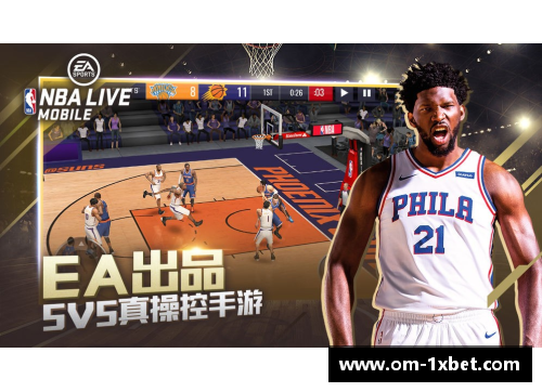 1xbet体育NBA格局变局：西部崛起东部挑战，联盟力量对比再探析