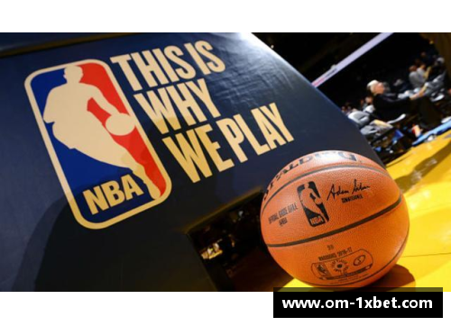 1xbet体育深圳NBA专卖店：探寻篮球文化的新地标 - 副本